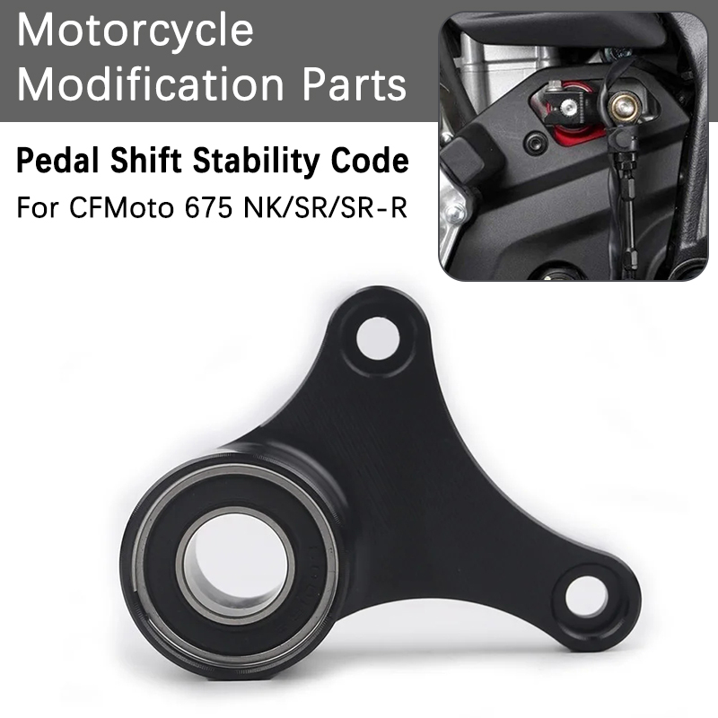 Motorcycle Gear Lever Extender - Stabilizator dźwigni zmiany biegów z aluminium