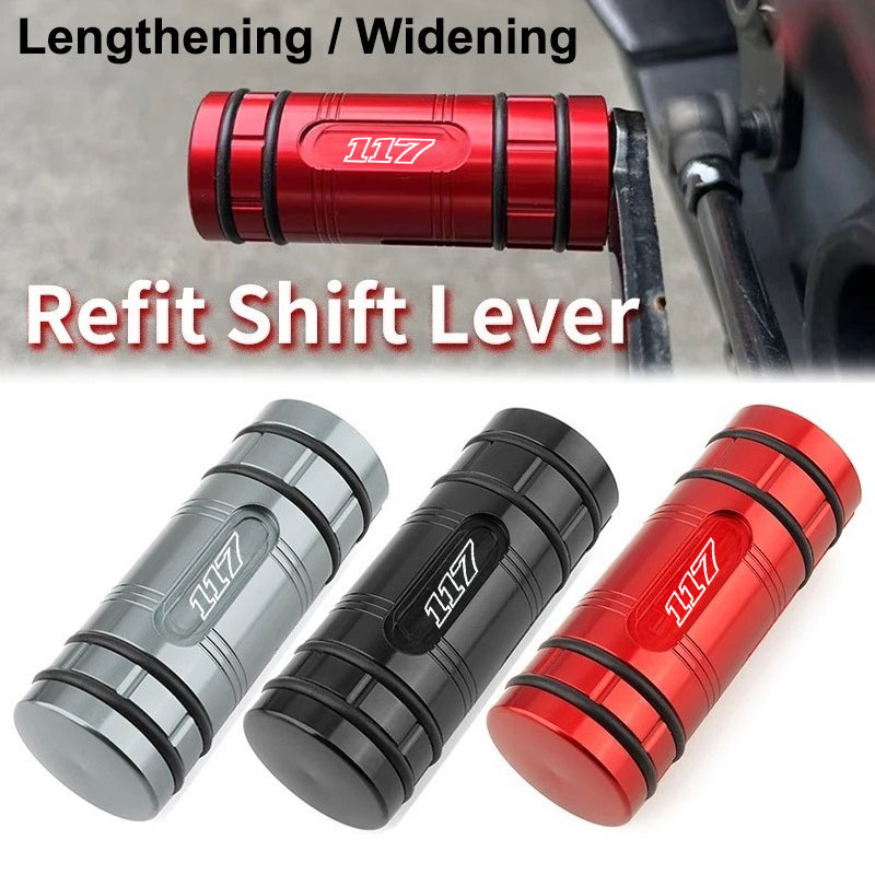 Motorcycle Gear Lever Extender - Przedłużenie pedału zmiany biegów motocykla, dźwignia